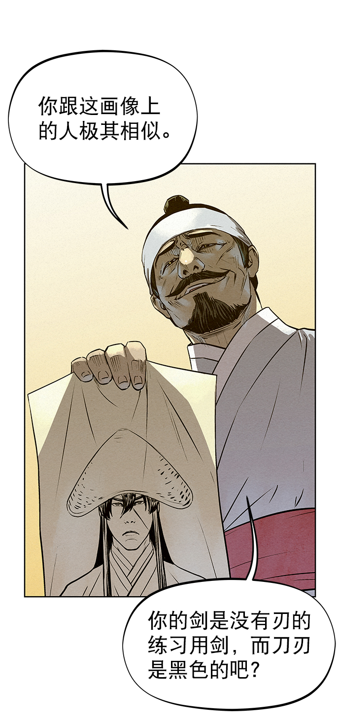 第56话62