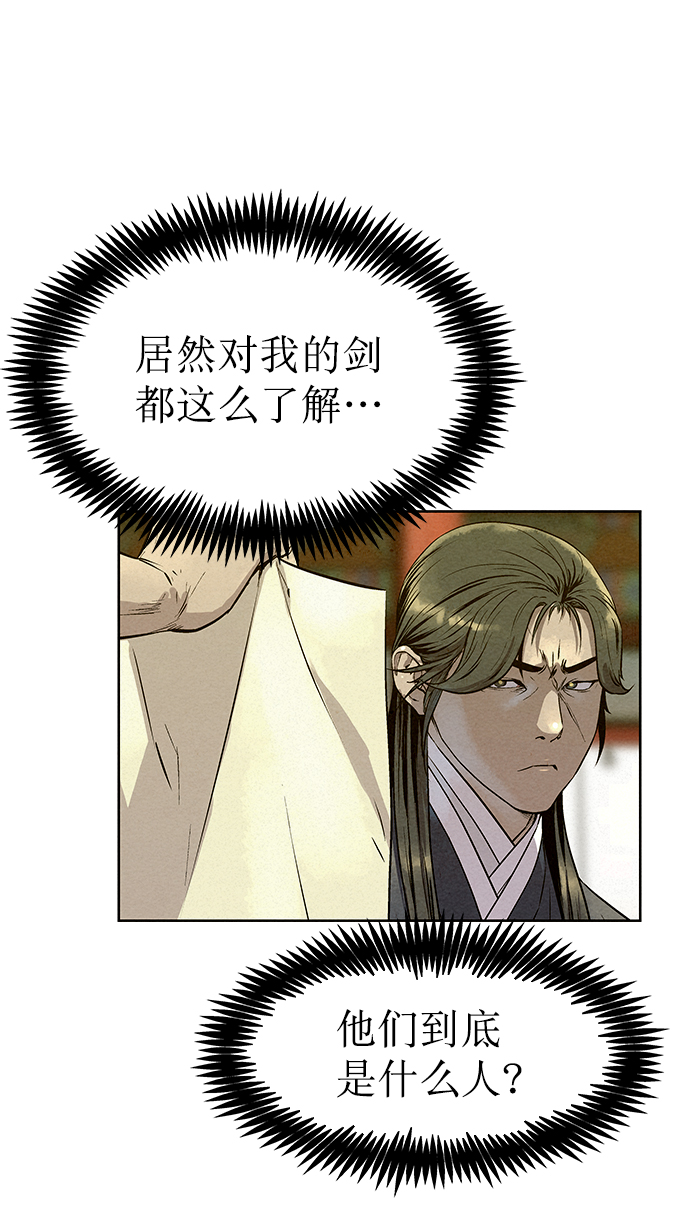 第56话63