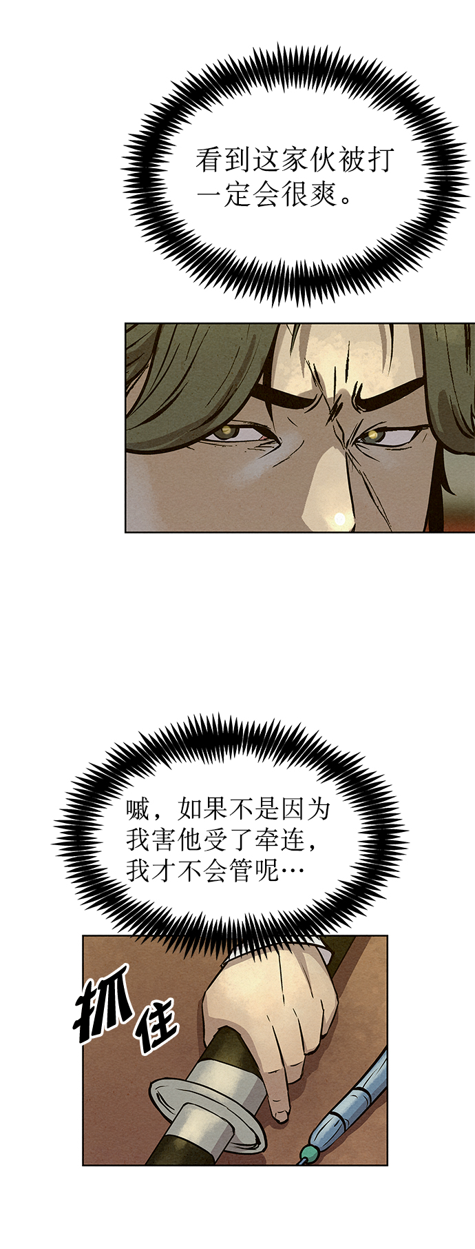 第56话65