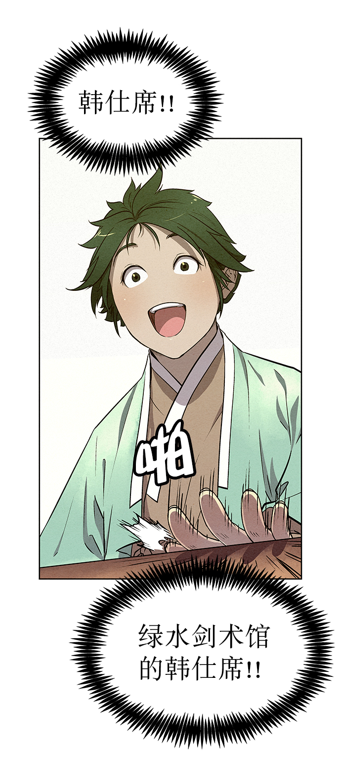 第56话7
