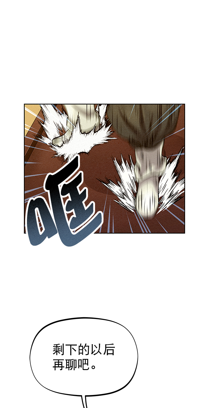 第56话75
