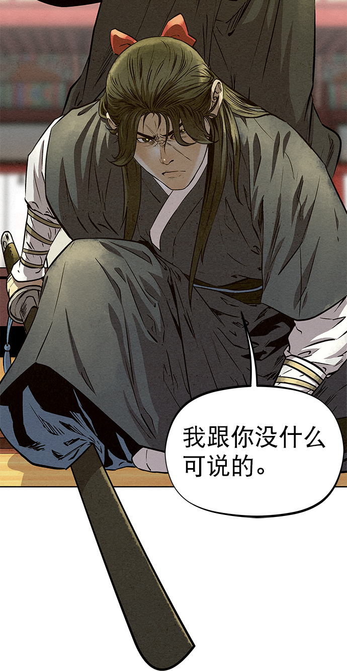 第56话77