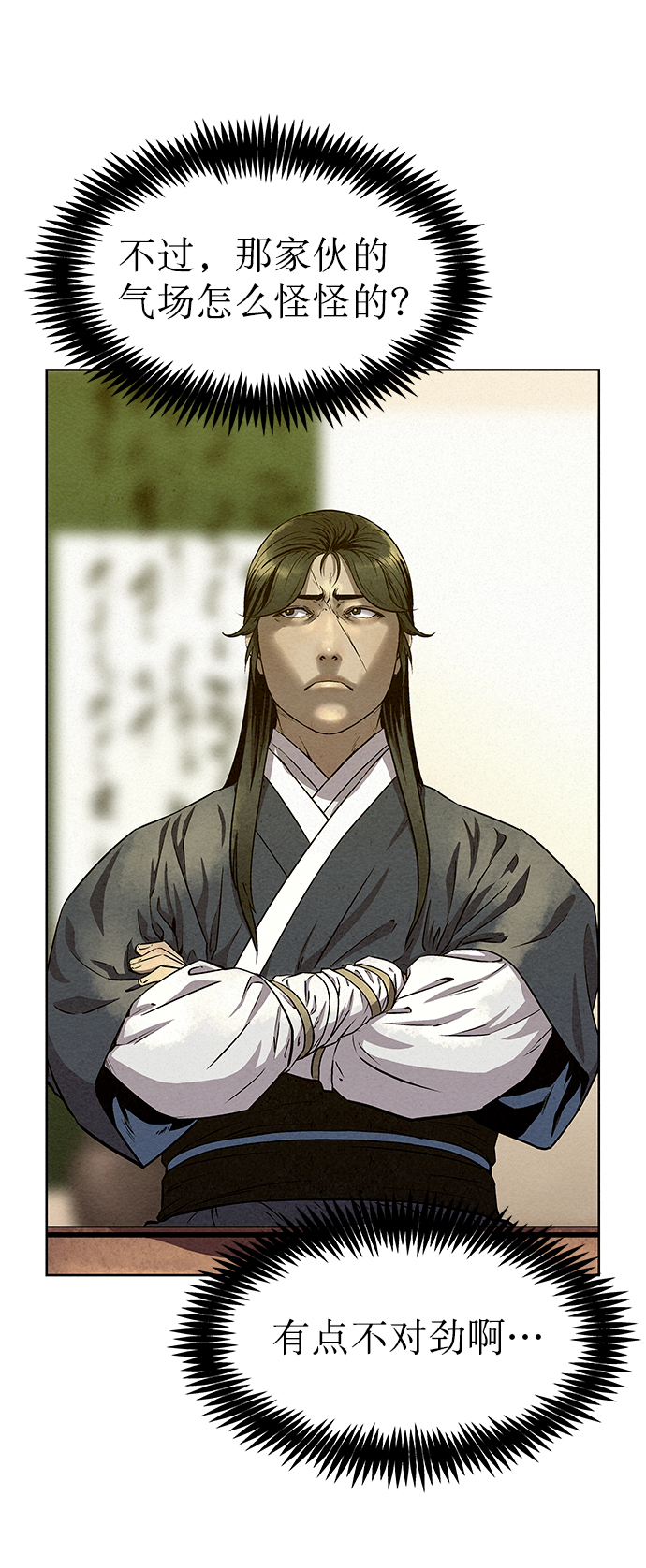 第56话8