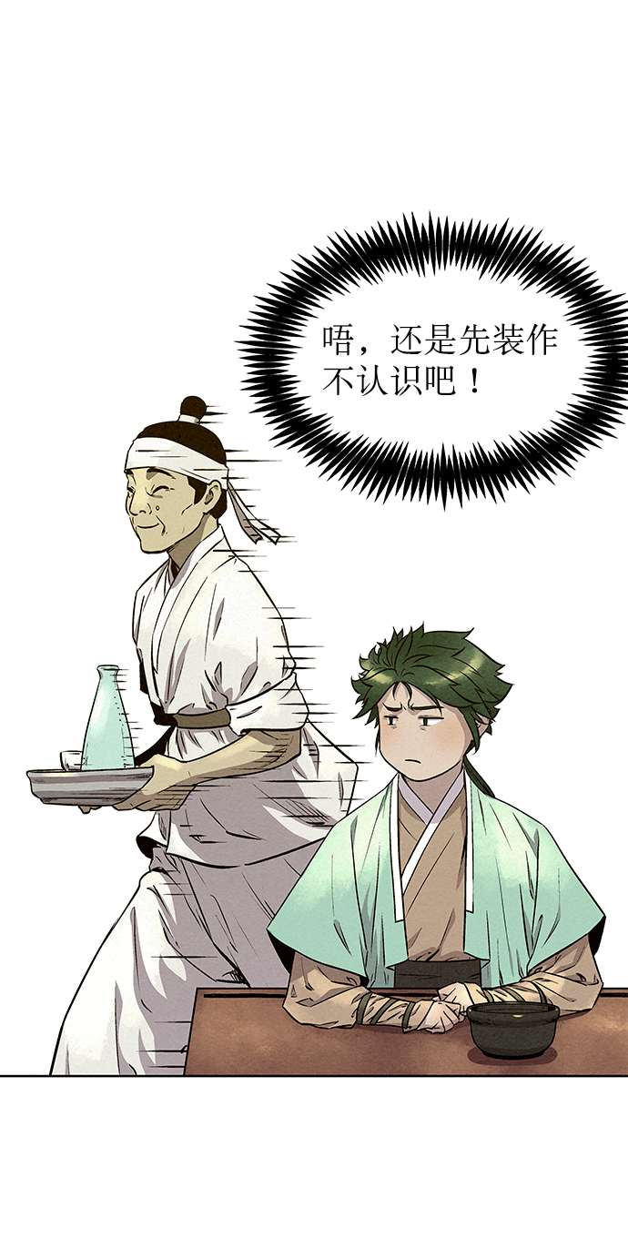 第56话9