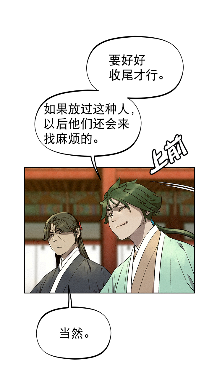 第57话16