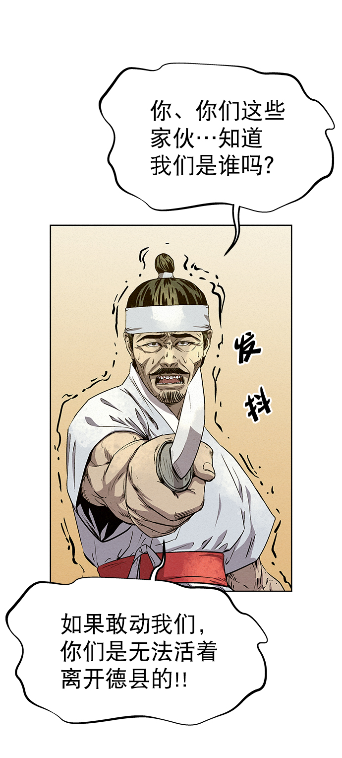 第57话17