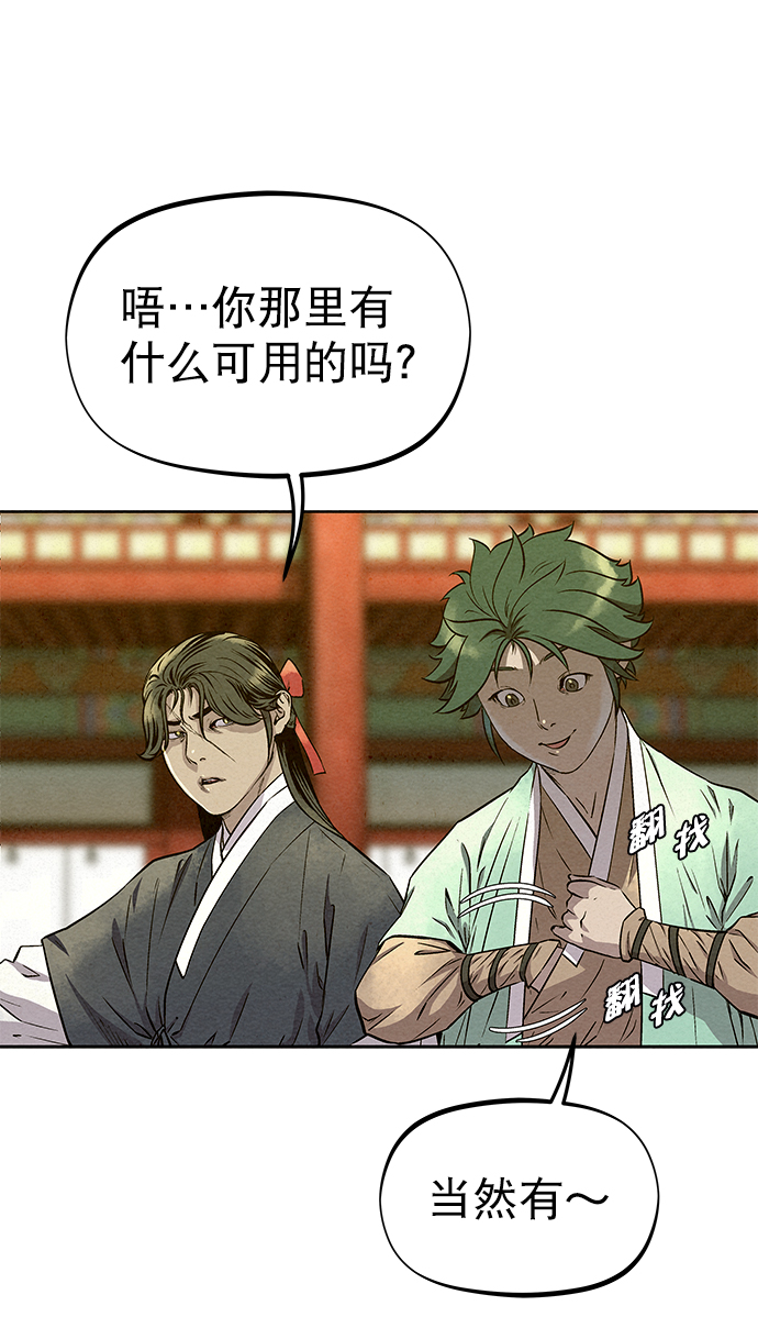 第57话23