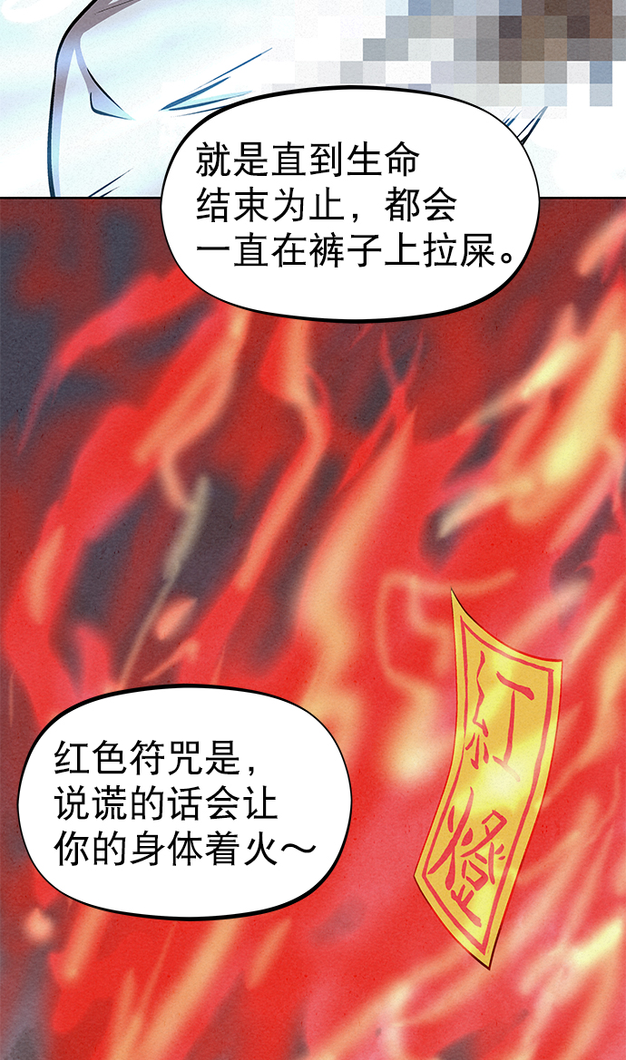 第57话28