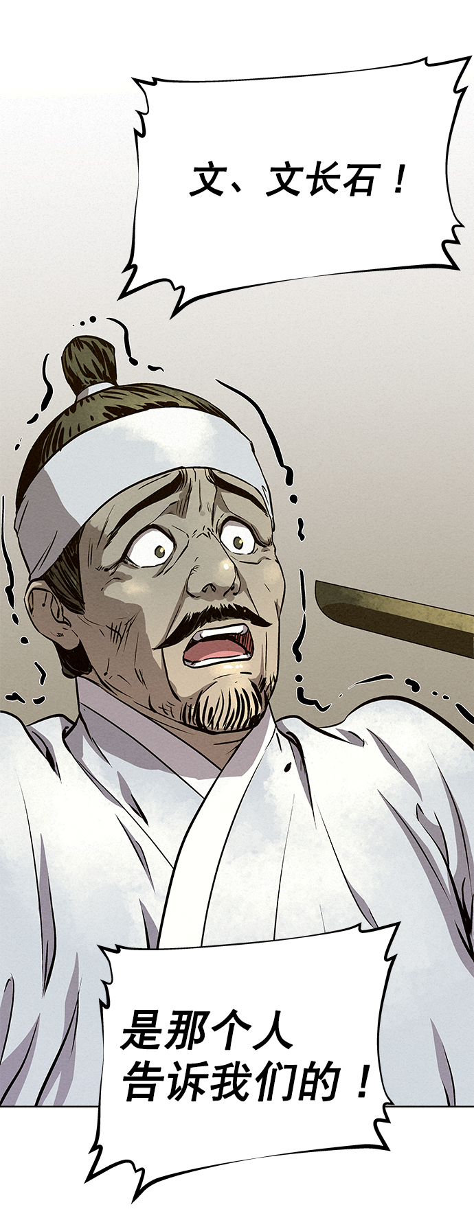 第57话34