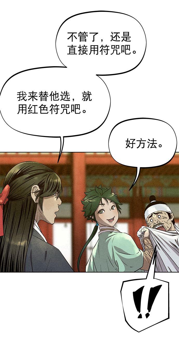 第57话41