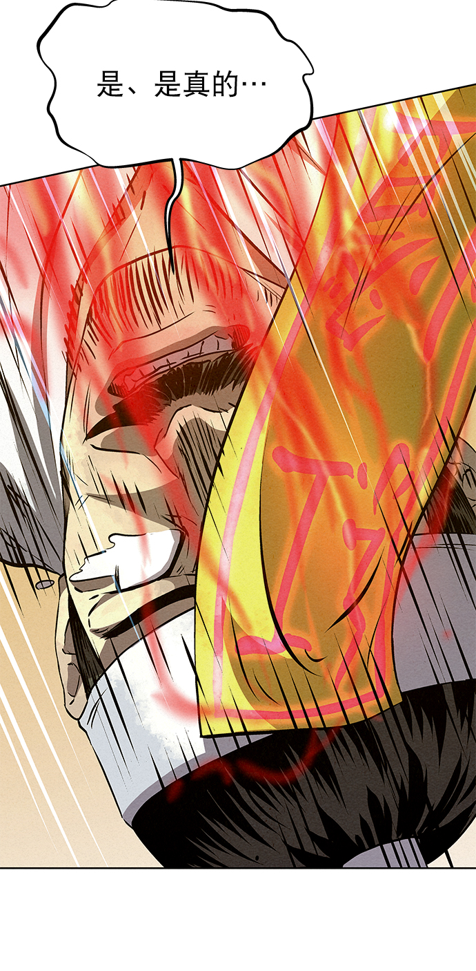 第57话44