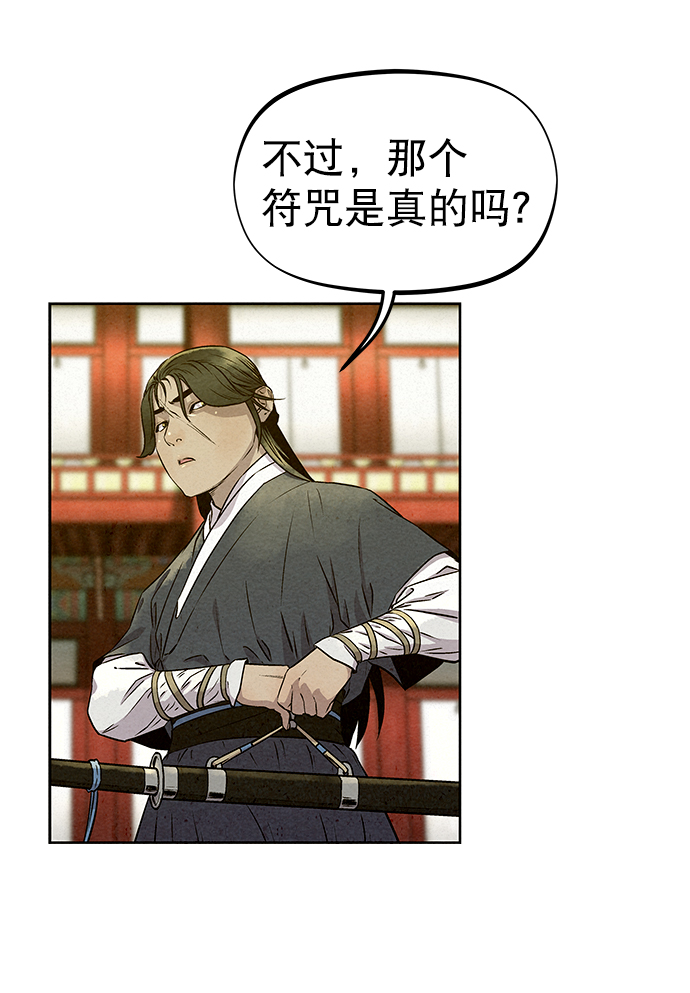 第57话47