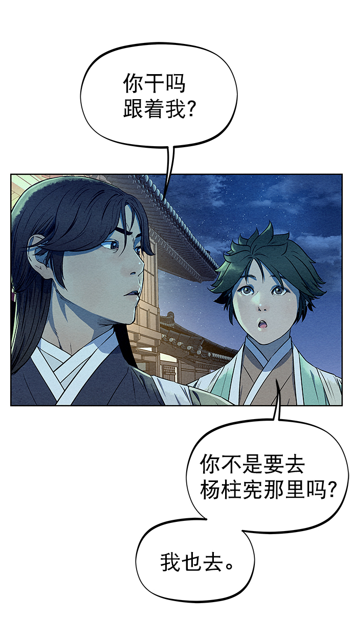 第57话56