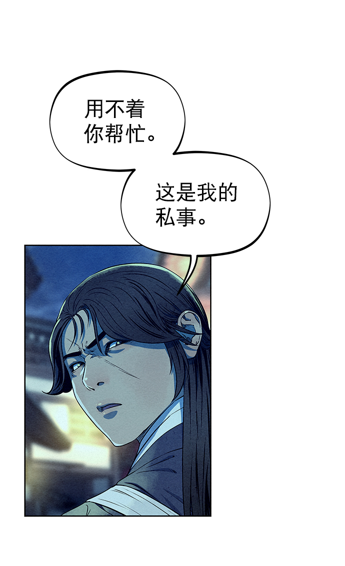 第57话57