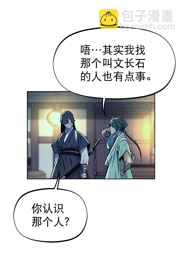 第57话58