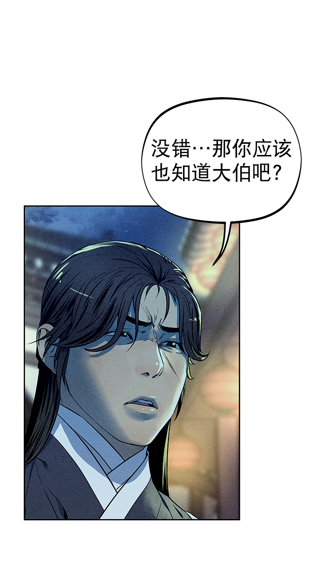 第57话63
