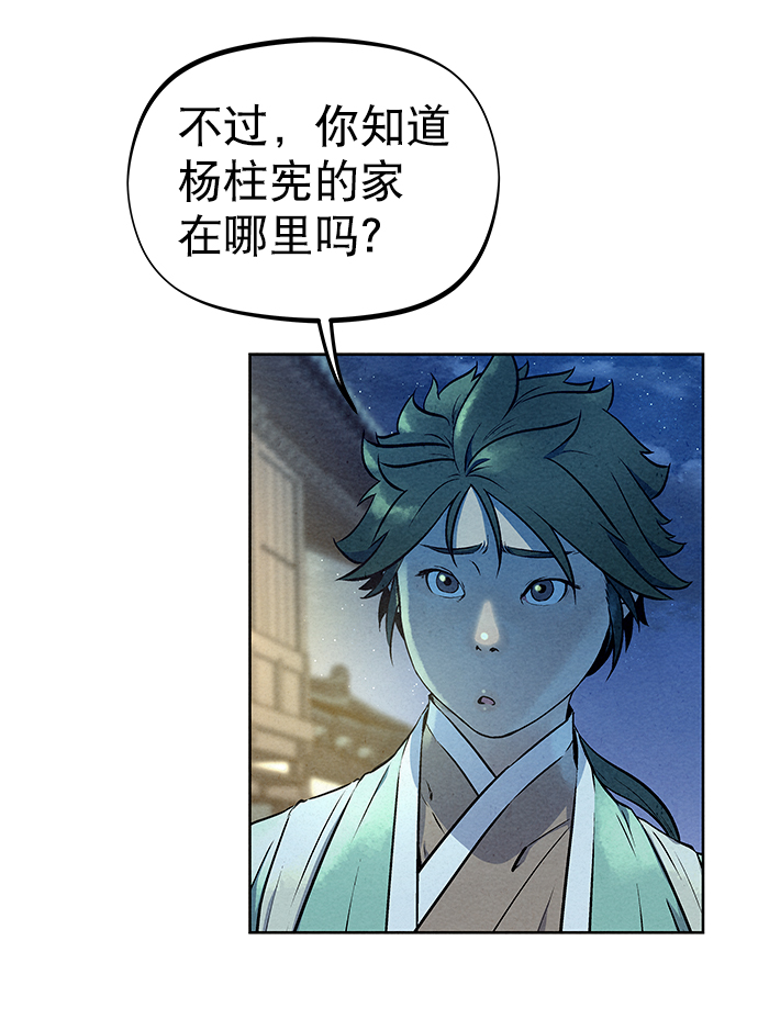第57话66