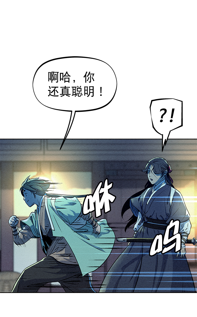 第57话68