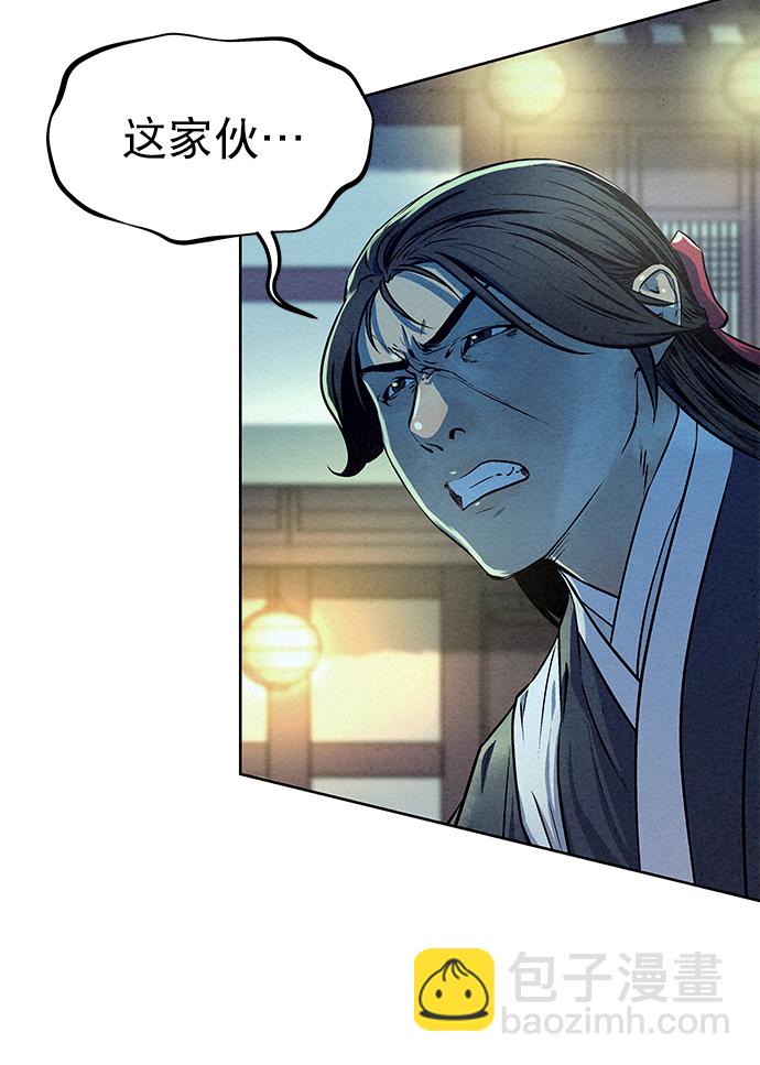 第57话70