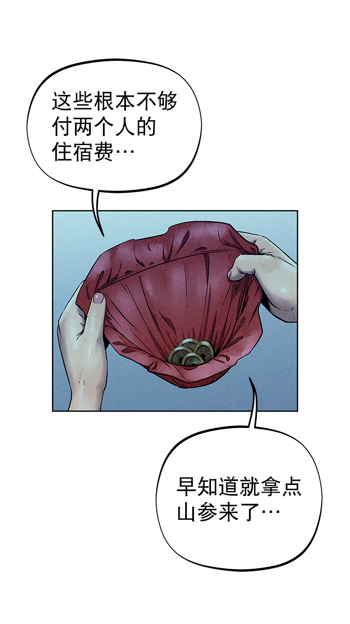 第57话74