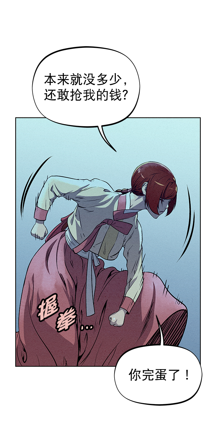 第57话80