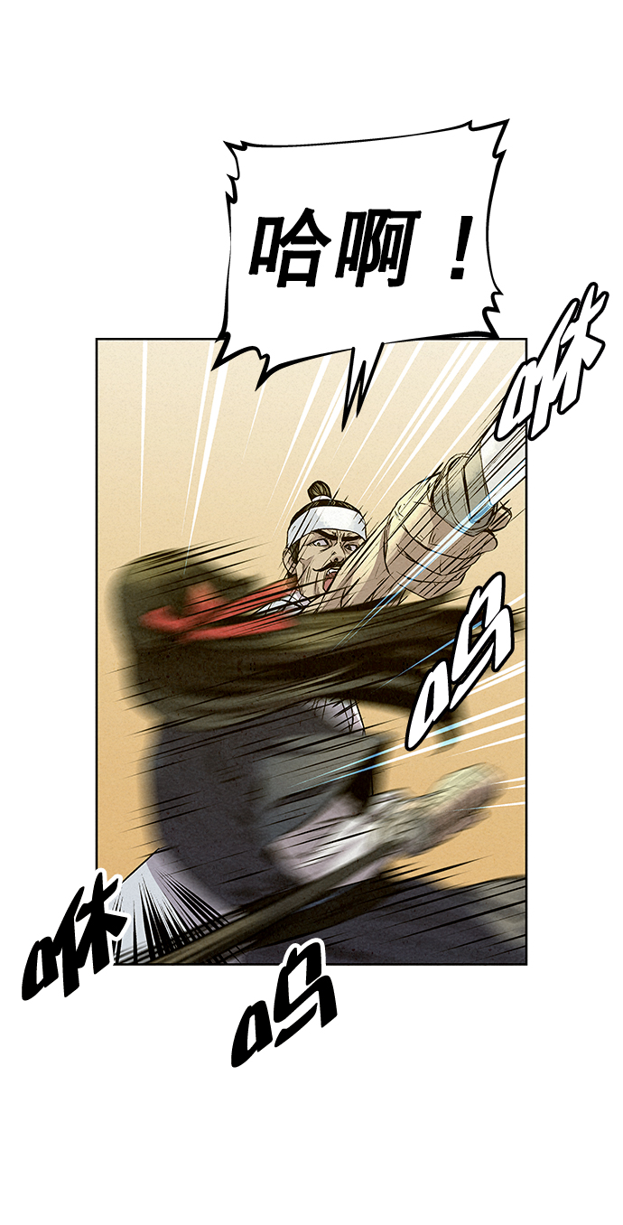 第57话9