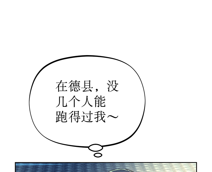 第58话10