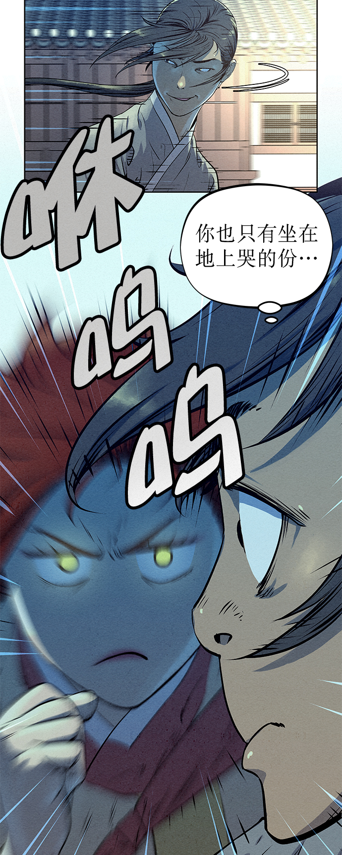 第58话11