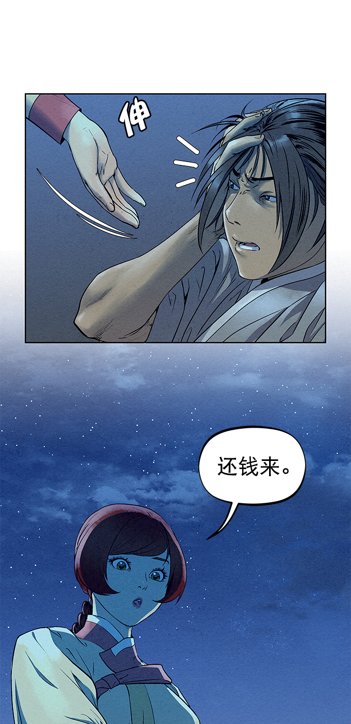 第58话16