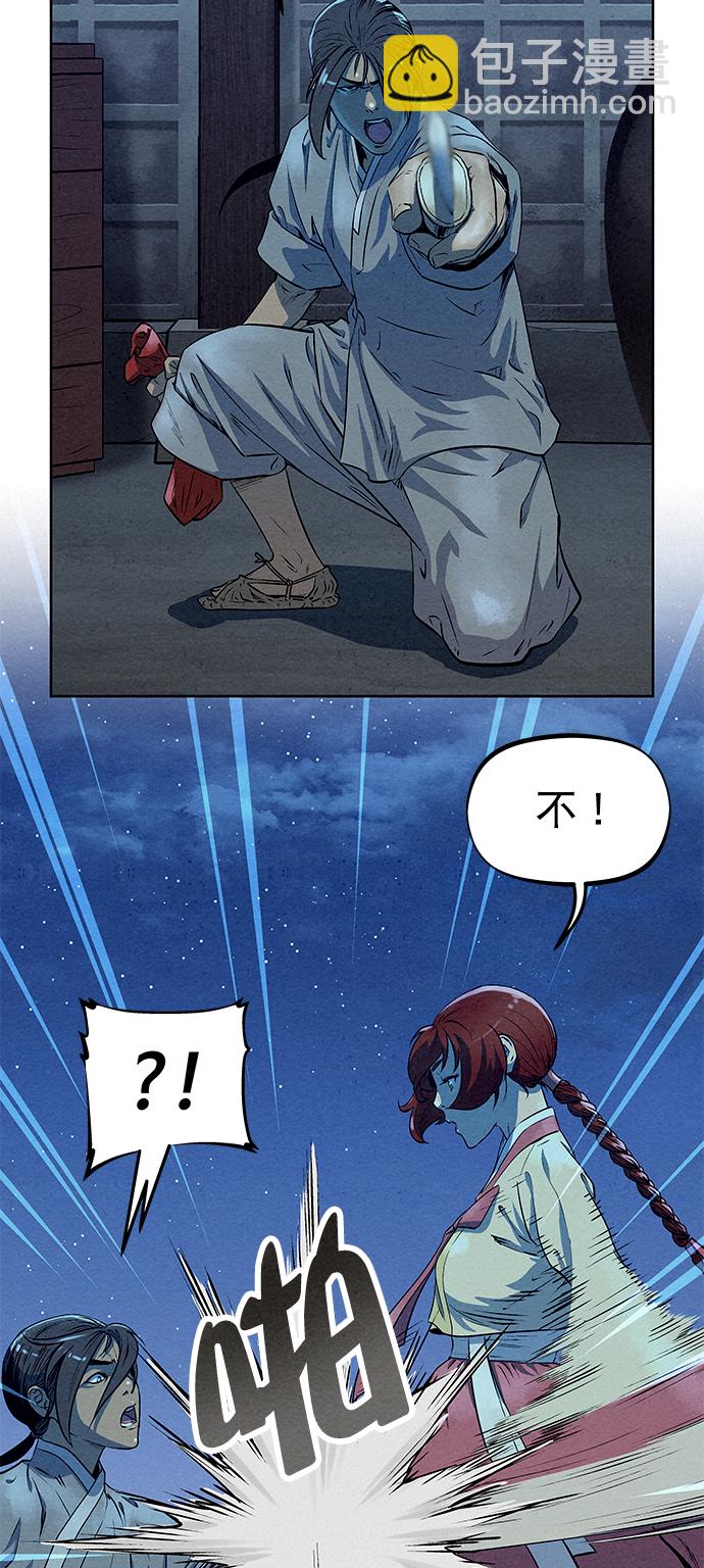 第58话19
