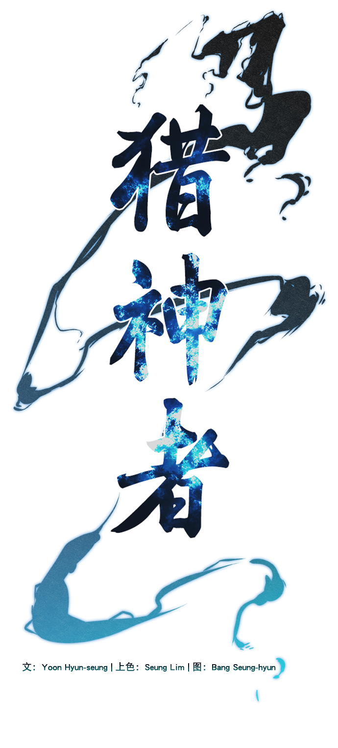 第58话2
