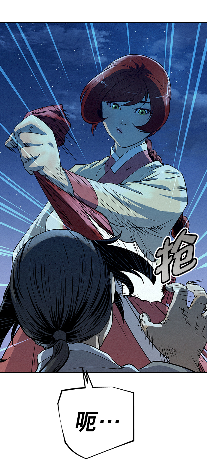 第58话21