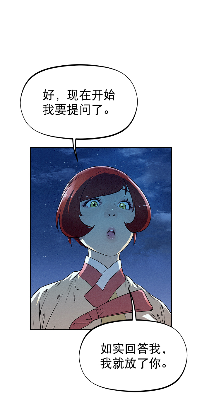第58话22