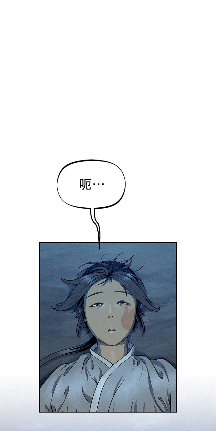 第58话26