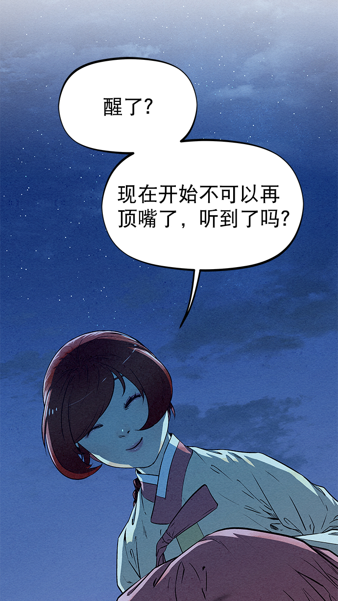 第58话27