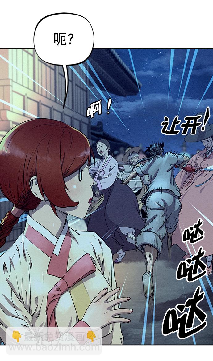 第58话3