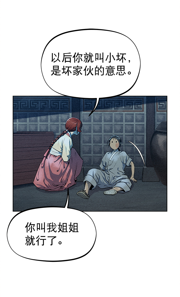 第58话30