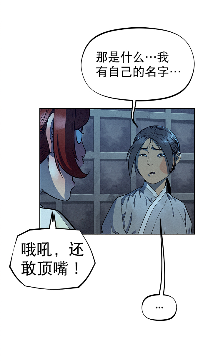 第58话31