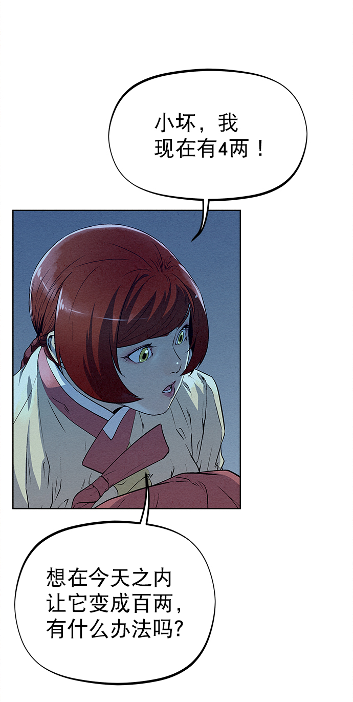 第58话32