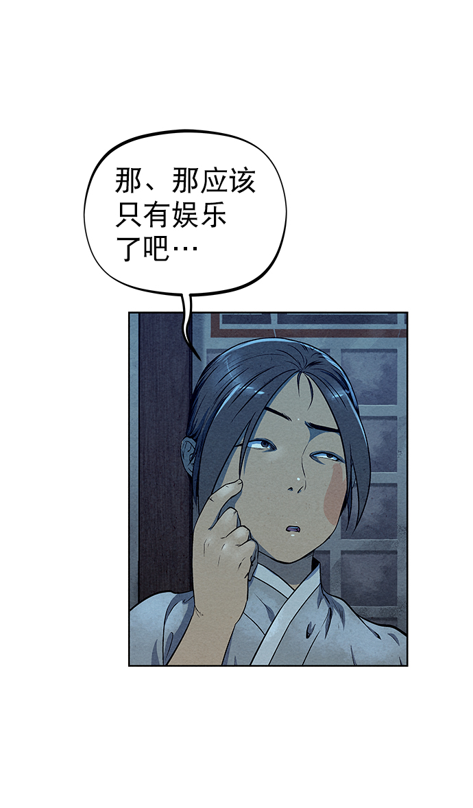 第58话34