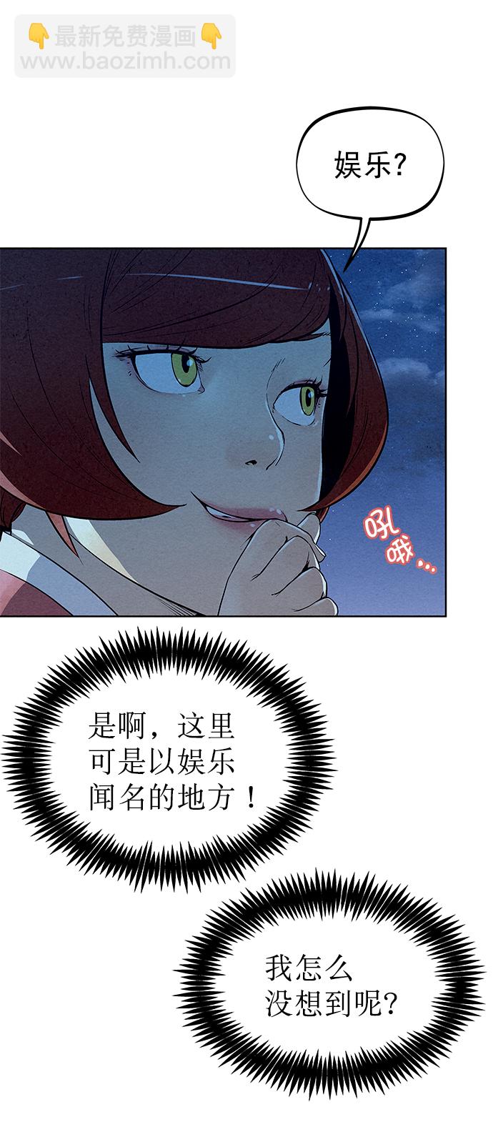 第58话35