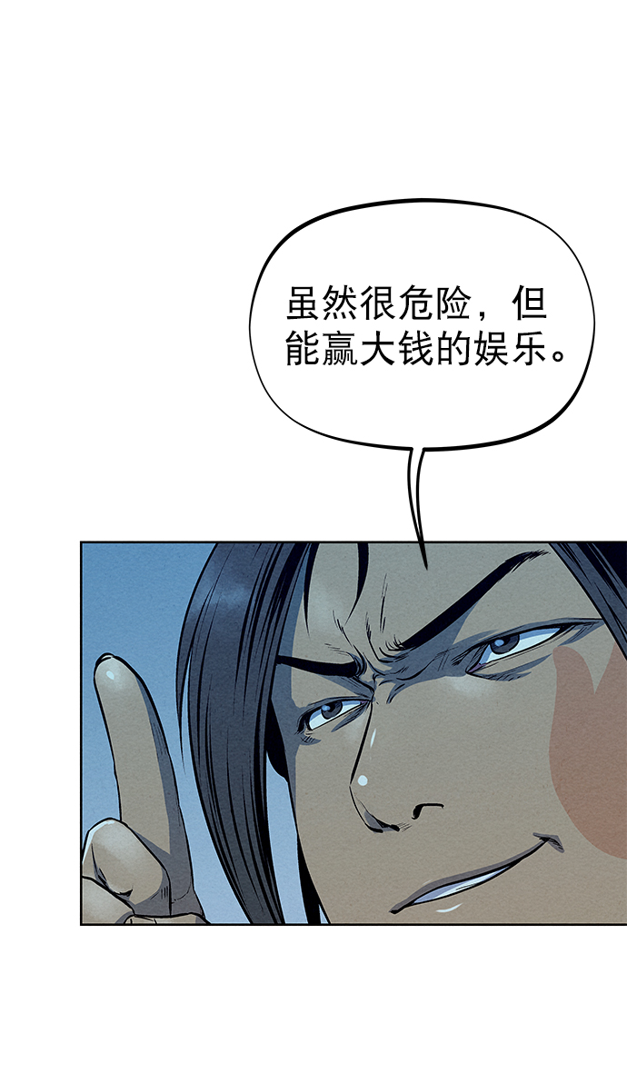 第58话37
