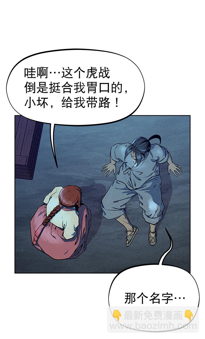 第58话38