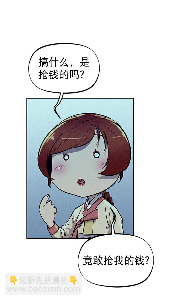 第58话4