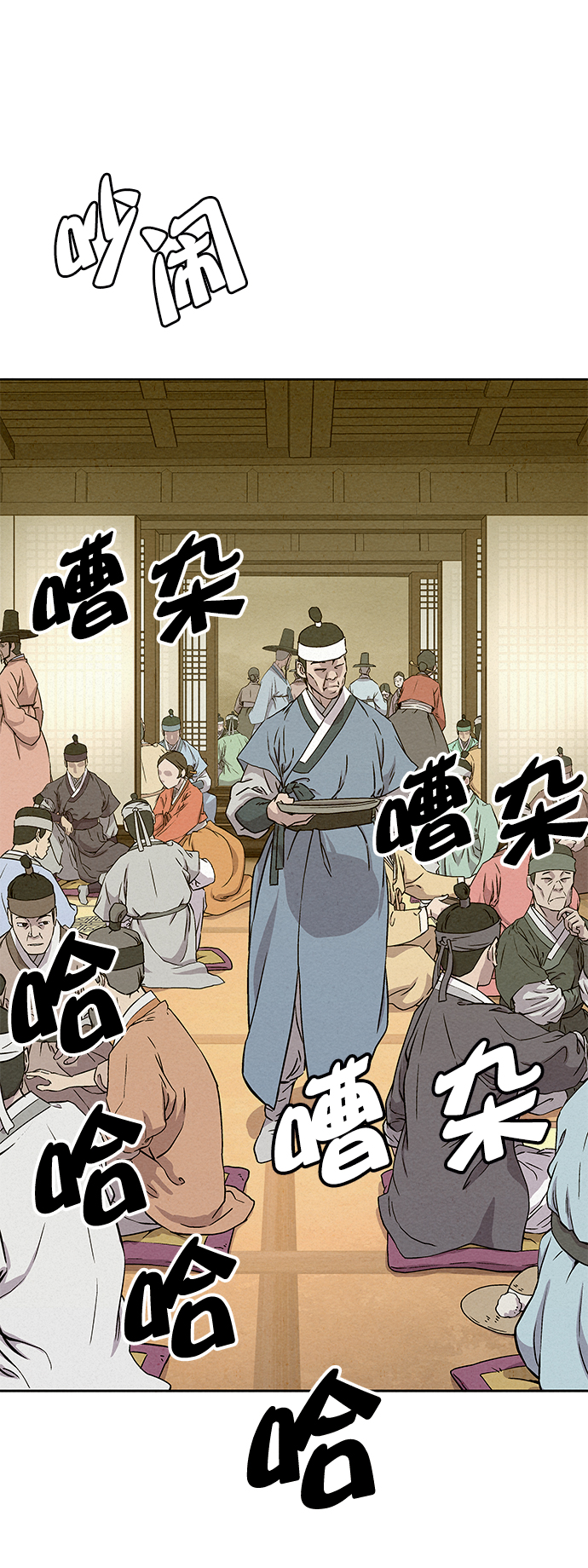 第58话43