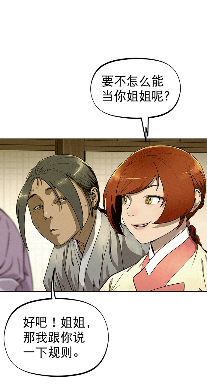 第58话48