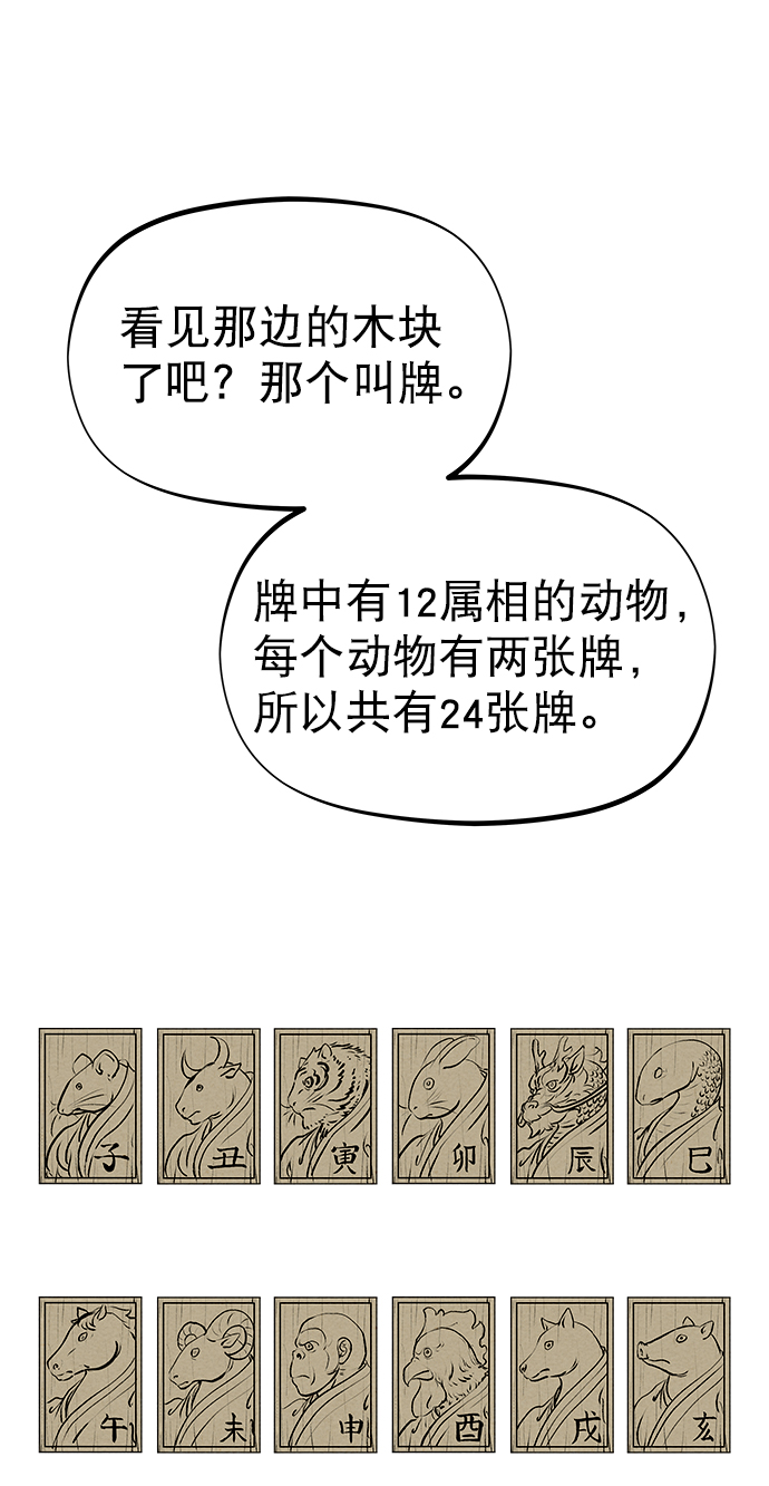 第58话49