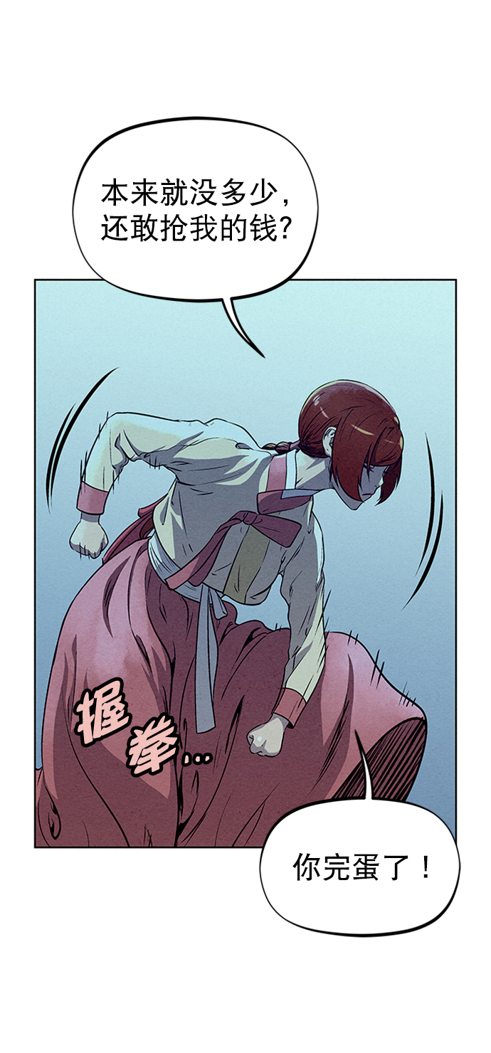 第58话5