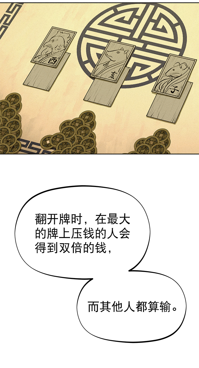 第58话55