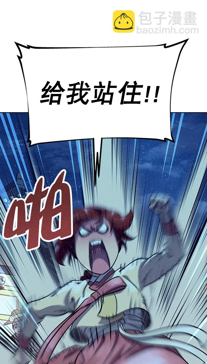 第58话6